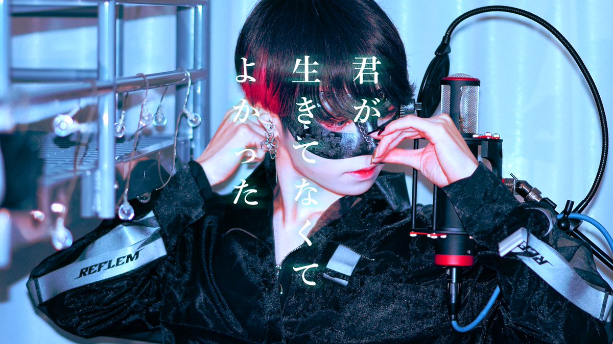 誕生日に「君が生きてなくてよかった/ピノキオピー」を歌いました。23歳もめちゃくちゃがんばります Full→