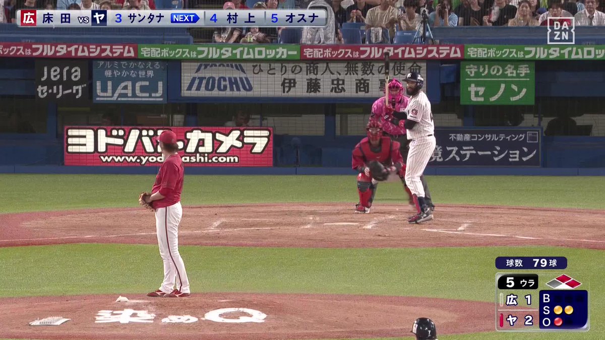 ／ チャンスの扉は開いている ＼ バックスクリーンへ突き刺さる #サンタナ ３ランホームラン ⚾プロ野球(2024/9/19) 🆚 ヤクルト×広島 📱Live on DAZN #DAZNプロ野球 #swallows