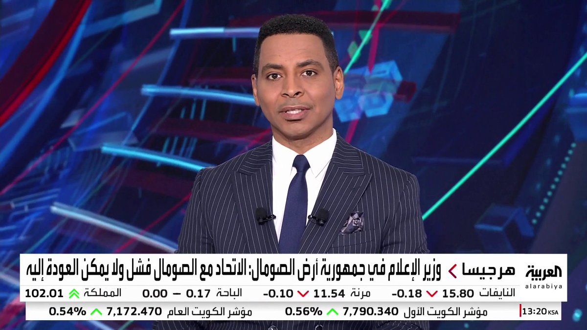 وزير الإعلام في جمهورية أرض الصومال للعربية : الاتحاد مع #الصومال فشل ولا يمكن العودة إليه #قناة_العربية