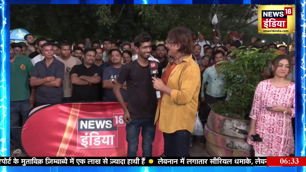 ऑनलाइन गेम में गवाएं 96 लाख, भैयाजी में आने के बाद मिली खुशखबरी #onlinegaming #viralvideo Bhaiyaji Kahin Prateek Trivedi के साथ