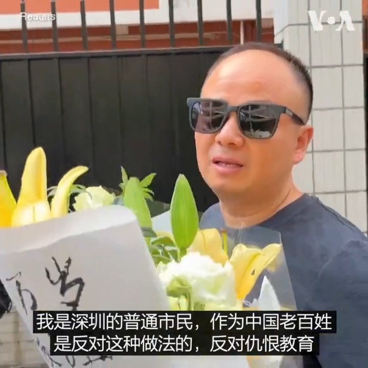 一些深圳市民9月19日在当地日本语学校外摆放鲜花，以此悼念一名遇袭身亡的日本男童。这名10岁日本男孩9月18日在上学途中被一名中国男子用刀刺伤，并于次日凌晨因伤重不治身亡。相关：