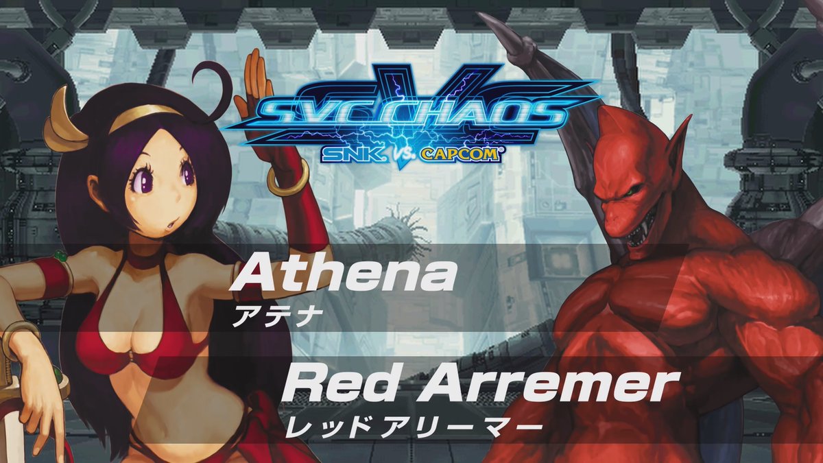 🔥SVC CHAOS Character Intro 18🔥 Check out gameplay footage and combo tutorials of all skill levels for Athena and Red Arremer!🥊 Hone your skills and try to land them in a match! #SVCChaos #SNK #Capcom