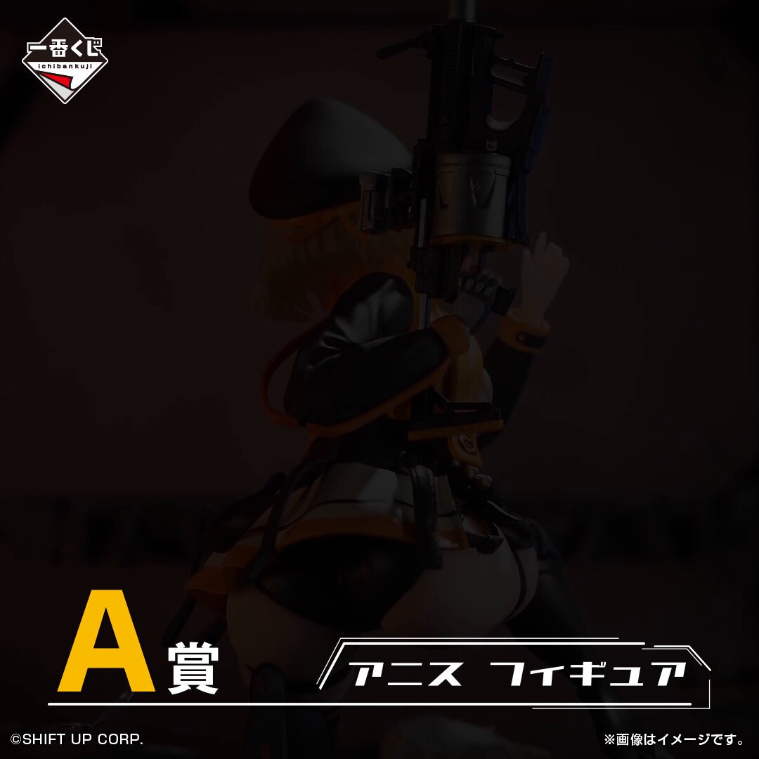 ◤明日から発売！ フィギュア動画公開！◢ 一番くじ 勝利の女神：NIKKE CHAPTER3 発売直前に迫力あるA賞アニス フィギュアの動画が届きました！ その他詳細はこちら▶ #NIKKE #一番くじ #メガニケ #ニケ