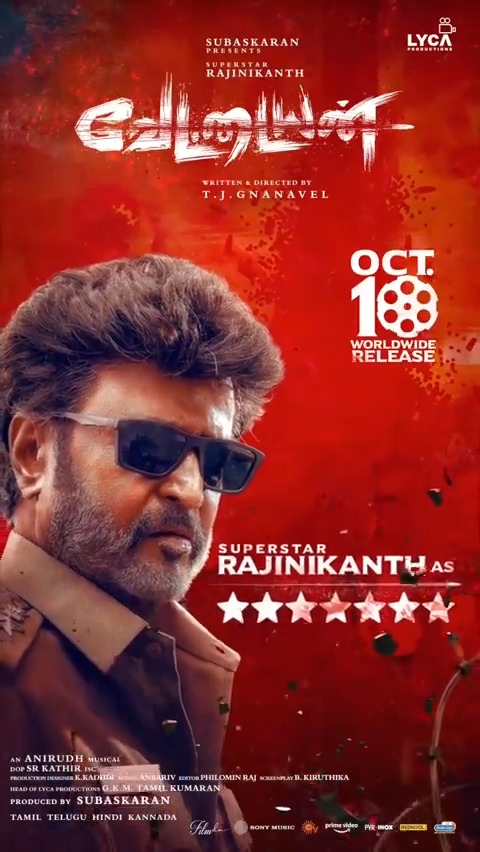 Meet the super cop in style! 🤩 How can we reveal Thalaivar’s character too soon? 😉 Stay tuned, you might just get to know at today’s VETTAIYAN 🕶️ Audio & Prevue event! The hunt is on! 🔥 #Vettaiyan 🕶️ Releasing on 10th October in Tamil, Telugu, Hindi & Kannada! Rajinikanth Amitabh Bachchan Gnanavel Anirudh Ravichander Lyca Productions #Subaskaran GKM Tamil Kumaran #FahadhFaasil Rana Daggubati @ManjuWarrier4 Abhirami Ritika Singh Dushara S.R.Kathir ISC Kadhirr Philomin Raj AnbAriv #DineshMaster Sony Music South India Sun TV RIAZ K AHMED V4U Media #வேட்டையன் 🕶️ #VettaiyanTheHunter 🕶️ #VettaiyanFromOct10