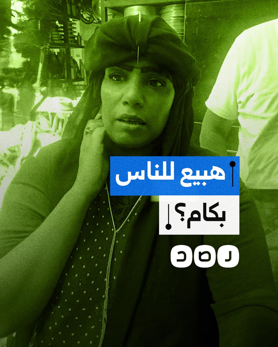 "الأنبوبة زادت 100 جنيه!".. بائعة طعام مصرية تشتكي من تداعيات غلاء سعر أسطوانة الغاز