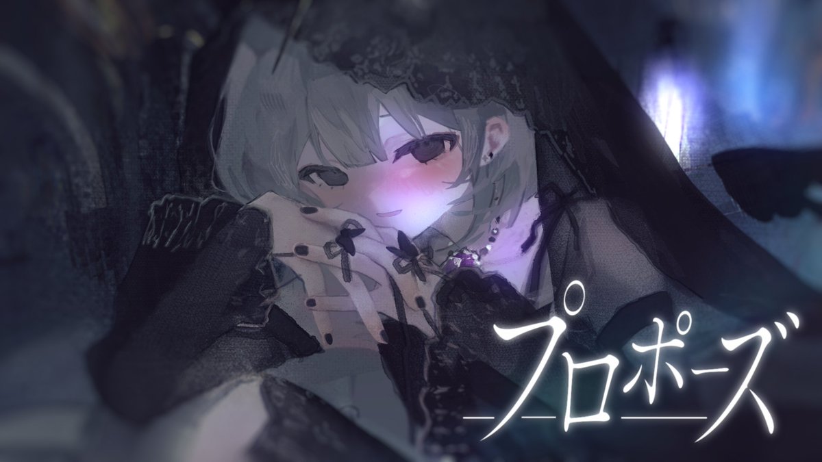 プロポーズ / 内緒のピアス (cover)