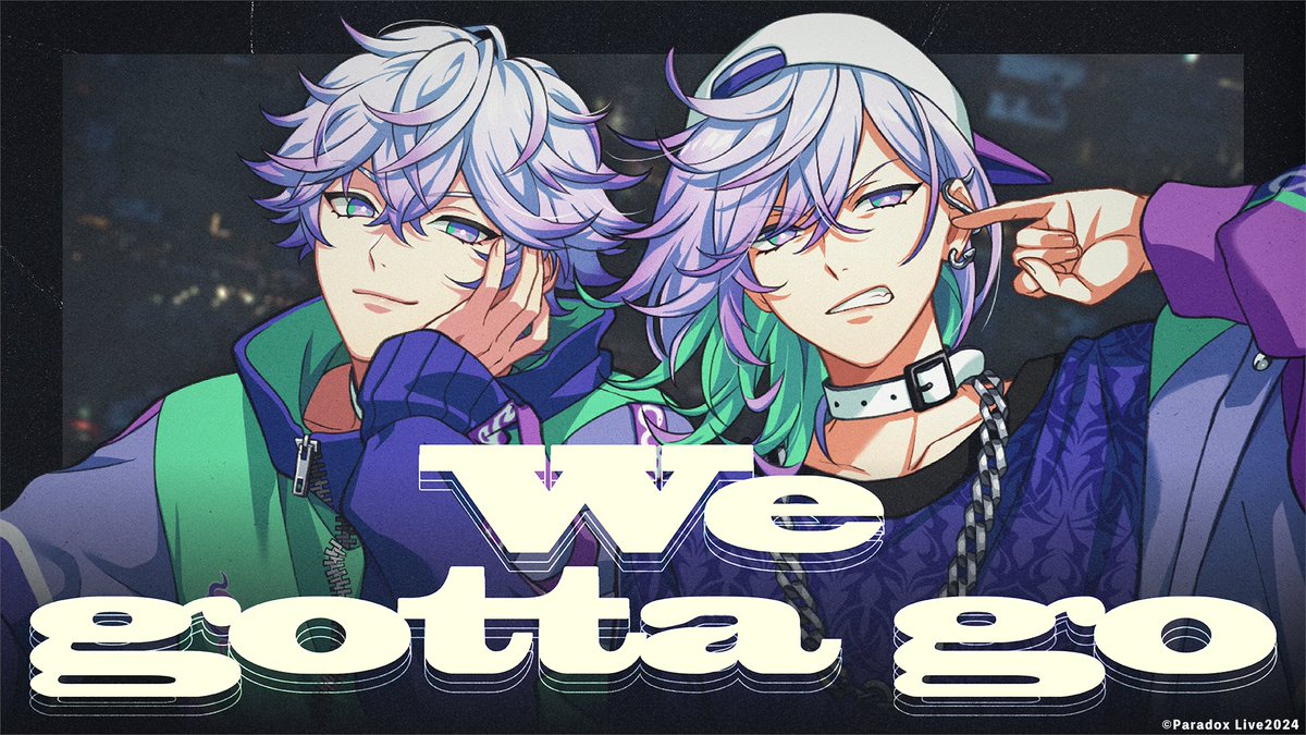 ◤#𝐁𝐨𝐔 𝐔𝐧𝐢𝐭𝐑 ⠀#cozmez 🐍 新曲MV公開◢ 『We gotta go』 ⏬今すぐCHECK 矢戸乃上 珂波汰(CV #小林裕介) 矢戸乃上 那由汰(CV #豊永利行) #パラライ #cozmez新曲MV解禁