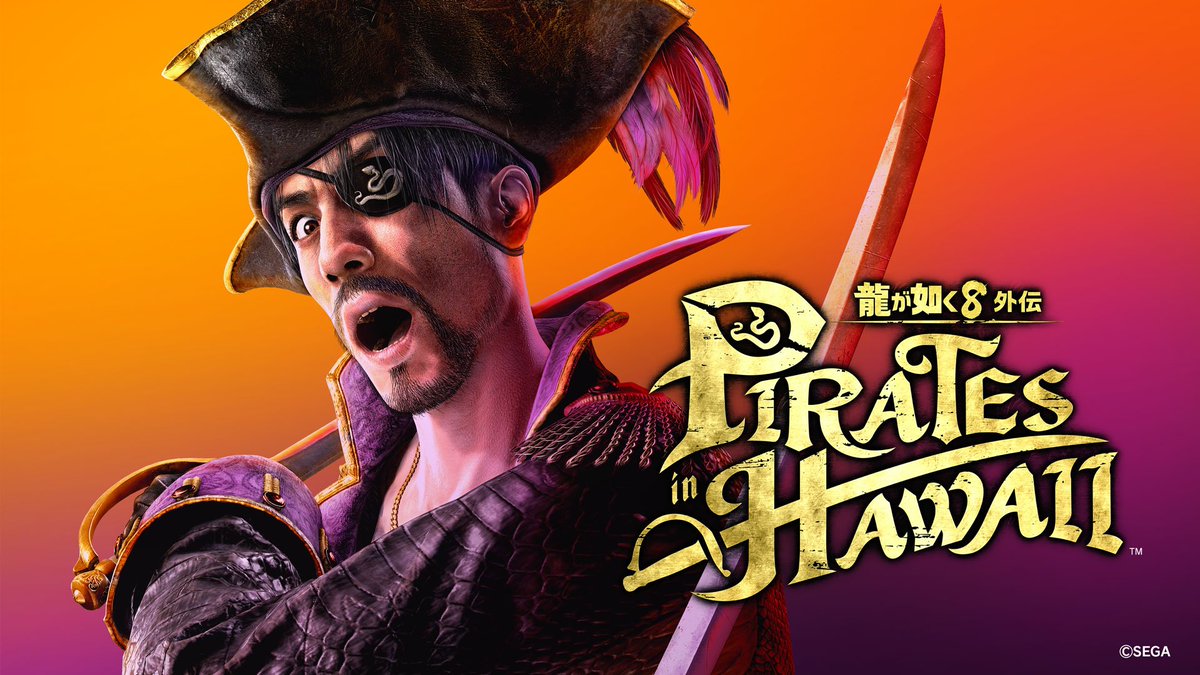 ◤祝・真島吾朗還暦記念作品◢ 『龍が如く８外伝 Pirates in Hawaii』 2025年2月28日(金)発売決定 まだまだ人生は、続くでぇ ￣￣￣￣￣￣￣￣￣￣￣￣￣ 予約受付中 #龍が如く８外伝