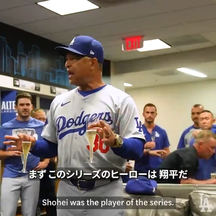 【 #字幕付き動画 】#大谷翔平 の歴史的なゲームとともに、#ドジャース のポストシーズン進出が決まりました👊 試合後にこの喜びを噛みしめたナインは、戦いの10月へ向かっていきます🔥 🎥: @dodgers