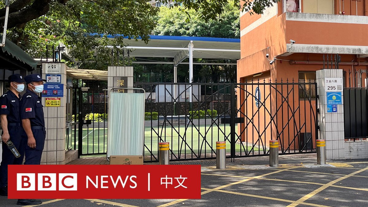 在中国深圳日本人学校一名10岁男童在上学途中遇袭身亡后,有深圳市民周四(9月19日)来到学校外献花致哀。有悼念者呼吁反对“仇恨教育”。 这是近几个月来中国发生的第二起针对日本人的袭击事件。日本首相岸田文雄斥责行凶者手法“极其卑劣”。中国外交部表示,案件是一起孤立事件,目前仍在调查中。