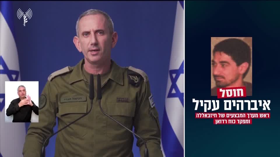 Israel killed a top Hezbollah commander and several members of the group's elite Radwan unit in an airstrike on Beirut's southern suburbs, the Israeli military and a security source in Lebanon said