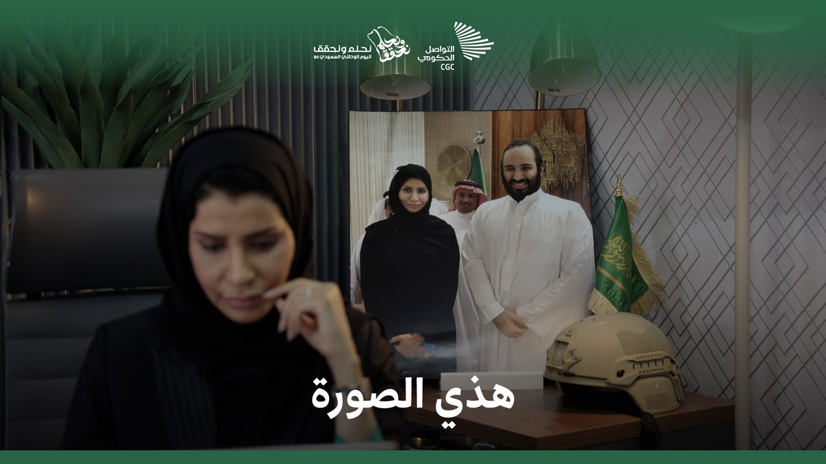 خلف تلك الملابس العسكرية المهيبة التي يرتديها جنود الوطن، قصة اسمها طرفة المطيري. الهيئة العامة للصناعات العسكرية #نحلم_ونحقق