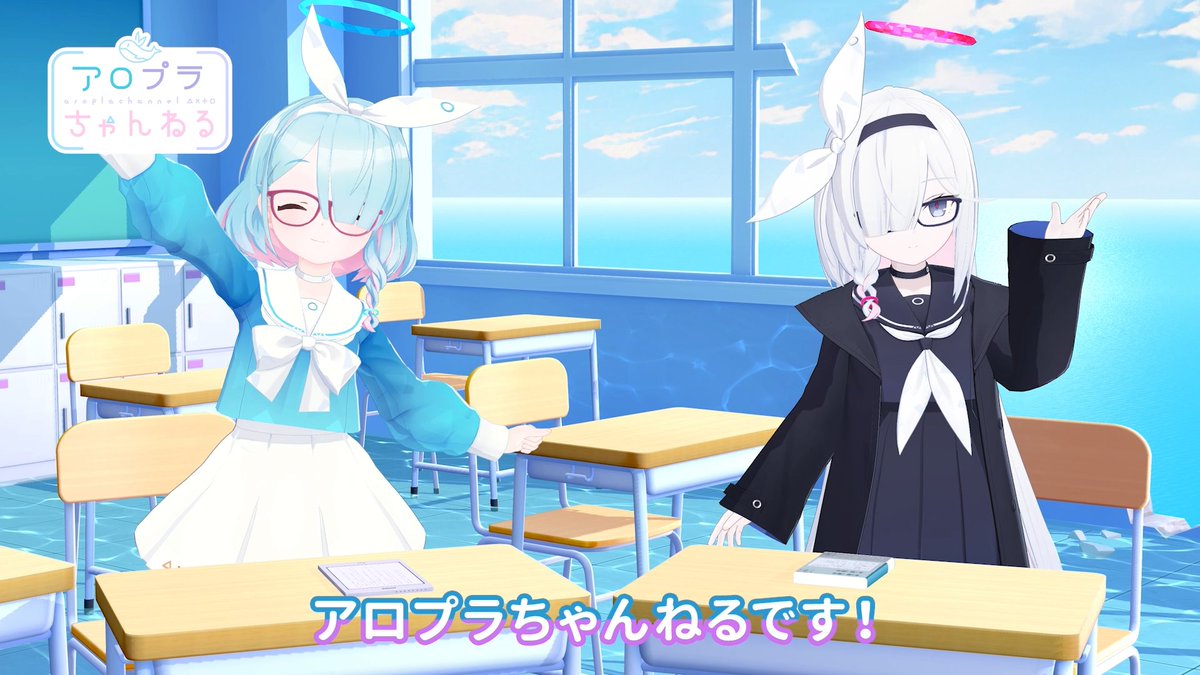 【#アロプラちゃんねる】 先生、こんにちは…アロプラちゃんねるのお時間です…。 …はっ! すみません先生、読書に夢中になっていました! ▽高画質版はこちら #ブルアカ