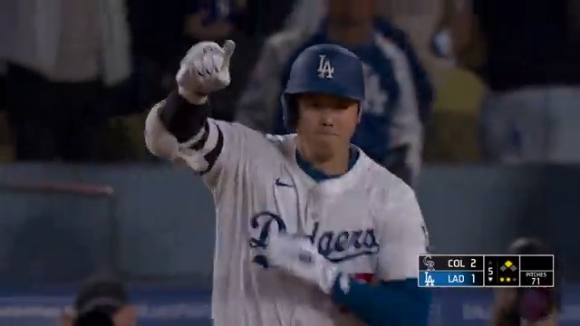 Shohei Ohtani, you are ridiculous!