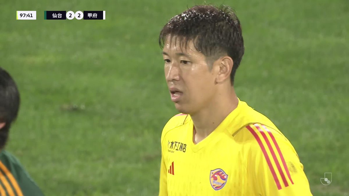 🎦 ゴール動画 🏆 明治安田J2リーグ 第32節 🆚 仙台vs甲府 🔢 2-2 ⌚️ 90+8分 ⚽️ 中山 陸(甲府) #Jリーグ
