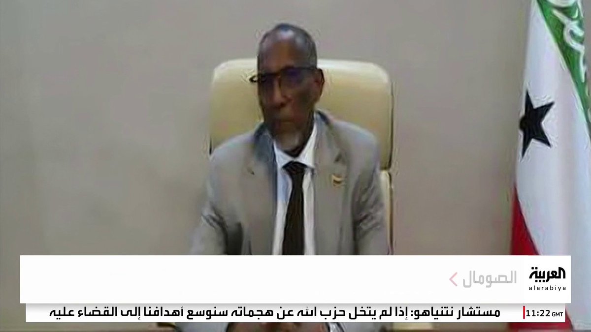 رئيس إقليم أرض الصومال للعربية: مذكرة التفاهم مع إثيوبيا تخدم مصلحة القرن الأفريقي #قناة_العربية