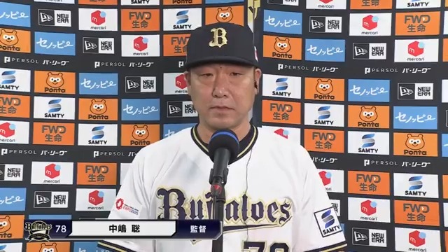 ／ 9/21オリックス #中嶋聡 監督試合後インタビュー⚾️ ＼ #Bs2024