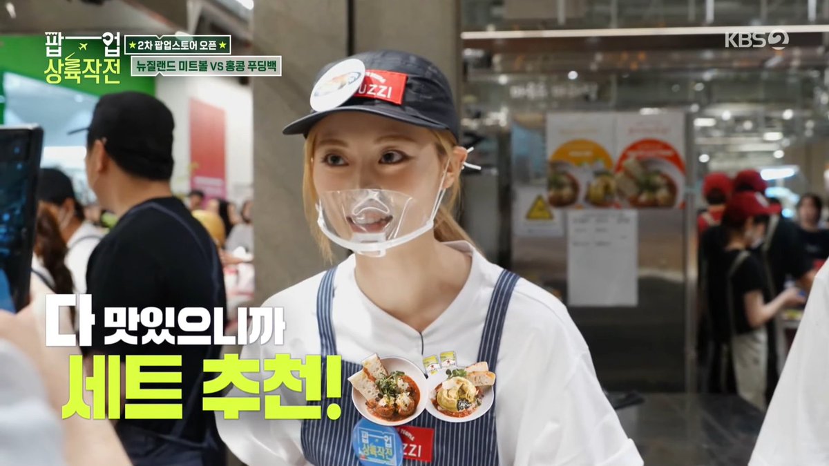 👤: What's the most delicious thing here? Tzuyu: Everything is delicious so you should get the full set 🥰 👤: I'll take 4 sets then Tzuyu working hard promoting, packing, and doing fanservice at the same time