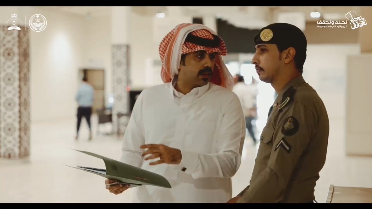 في وطن طموح .. #نحلم_ونحقق . #اليوم_الوطني_السعودي_94