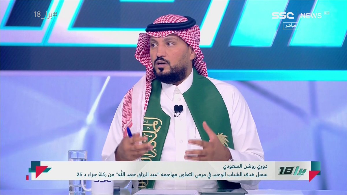أكرم طيري: جمهور الأهلي وهو زعلان حضوره في الملعب 26 ألف وجمهور الهلال اليوم 16 ألف!!