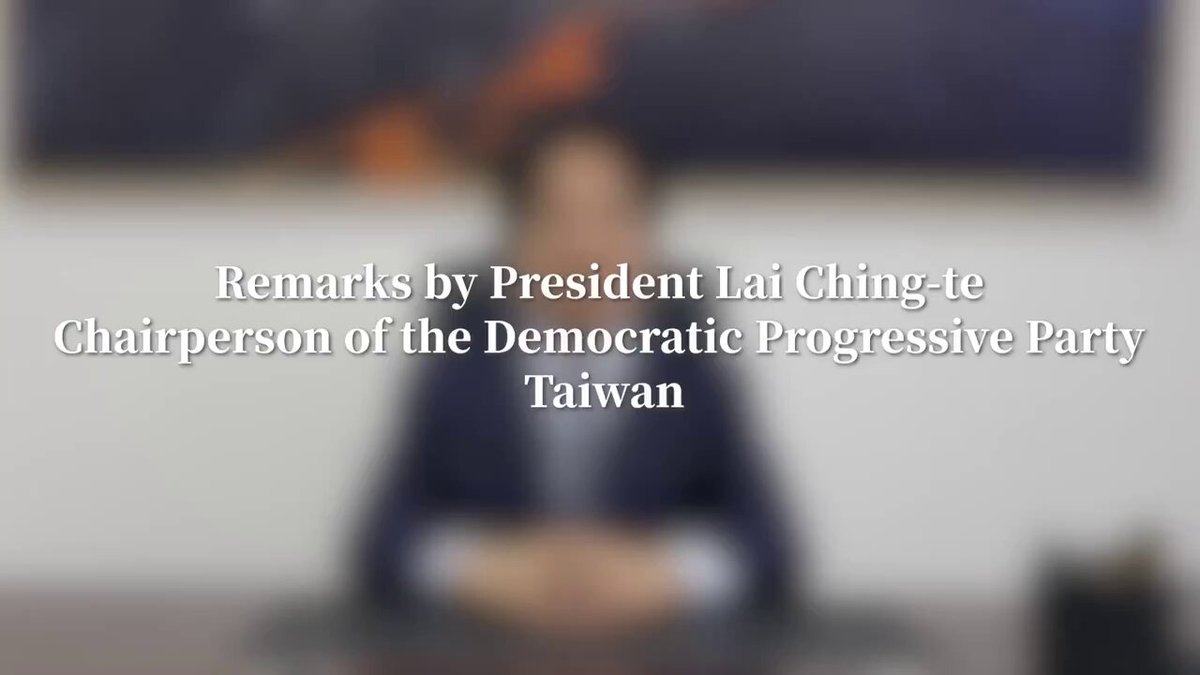In video remarks to Norway’s Venstre party, 賴清德Lai Ching-te called for closer ties between Taiwan 🇹🇼 and Norway 🇳🇴. As China and Russia expand their collaboration, democracies around the world must work together, more closely than ever, to safeguard global peace and stability.