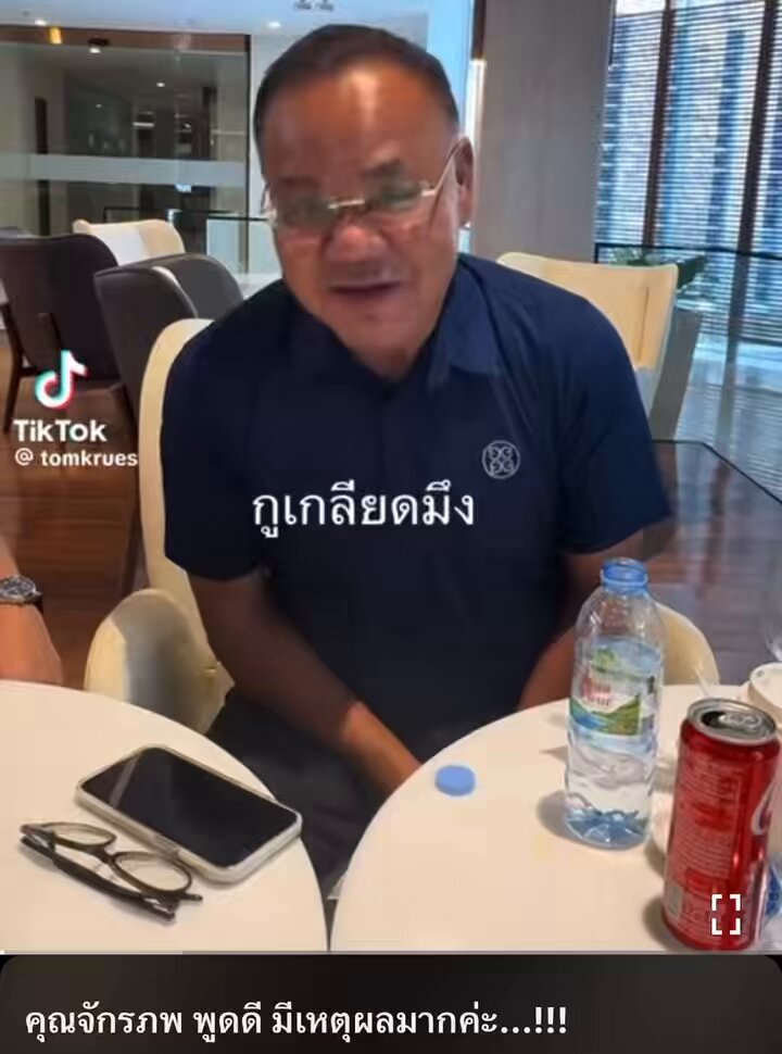 ครั้งนึงคุณจักรภพเคยคิดว่าความเกลียดเป็นพลังงานดีที่พาตนไปข้างหน้า แต่ตอนนี้ไม่เอาแล้ว เพราะสุดท้ายมันเป็นเชื้อโรค กัดกินร่างกาย กลายเป็นยาพิษ #จักรภพเพ็ญแข #ส่งเสริมพลังงานบวก #คนไทยรักกัน #น้ําท่วม2567 #หมูเด้งที่เป็นฮิปโป