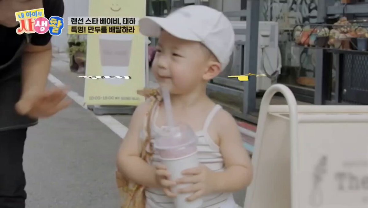นุจะดูดน้ำ แต่อีโมนิมก็ชวนคุย ไอน้องก็มารยาทดีซะด้วยสิ 5555