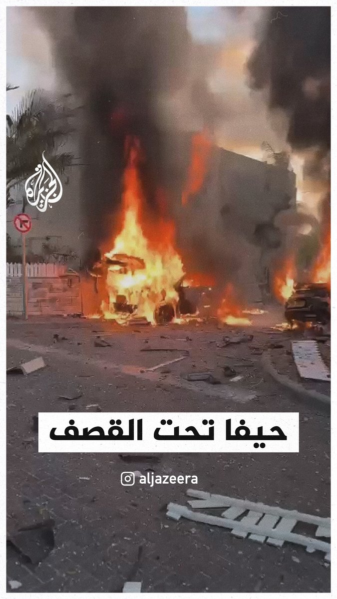 حرائق في شمالي #حيفا بعد رشقة صاروخية أطلقت من جنوب #لبنان #فيديو #حرب_غزة