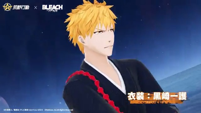 卍━━ #荒野行動×#BLEACH ━━卍 9月30日よりコラボ開催⏳ 「誓ったんだよ…絶対に助けるってな…」 黒崎一護衣装スキン、限定銃器「Dual TMP:斬月」、 限定ジープスキンなど間もなく実装✨ #荒野BLEACHコラボ #ブリーチ #荒野で卍解