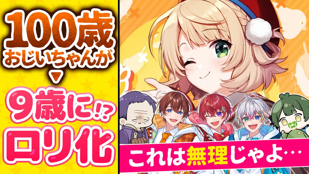 🌟すたぽらYouTube動画投稿🌟 【ロリ化】だんだん年齢下げて「うい麦畑でつかまえて」歌う成人男性ですが、イタいワケないよな？？？？？？？ ●うーんｗｗｗｗ痛たたたたたｗｗｗｗｗ #すたぽら