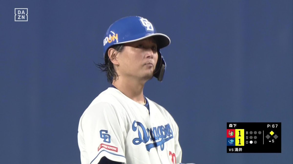 ／ セカンドキャンバス上でもクール ＼ #涌井秀章 左中間を破る二塁打でチャンスメイク 打者顔負けの打球で今季初ヒット ⚾プロ野球(2024/9/22) 🆚中日×広島 📱Live on DAZN #DAZNプロ野球 #dragons