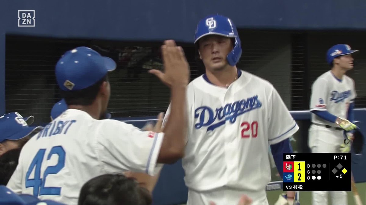 / 14年ぶりの二塁打が得点につながった \ #村松開人 がライトへ勝ち越しタイムリー #涌井秀章 が生還! ⚾プロ野球(2024/9/22) 🆚中日×広島 📱Live on DAZN #DAZNプロ野球 #dragons