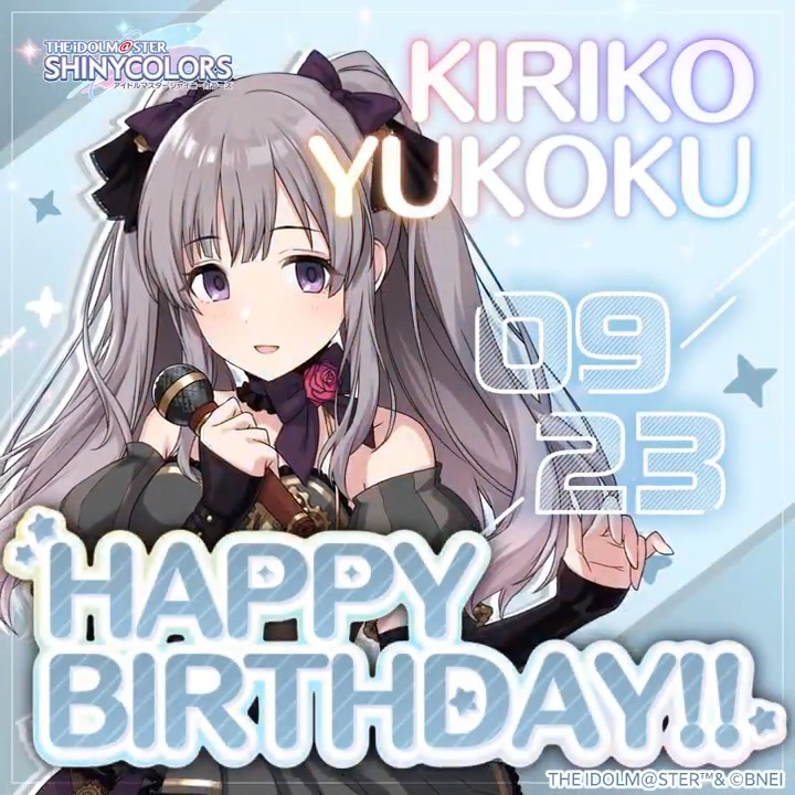 【幽谷 霧子さんの誕生日♪】 9月23日は「アンティーカ」のメンバー「幽谷 霧子」さんの誕生日です! 「誕生日ミニコミュ」や「限定入り HAPPY BIRTHDAY 霧子ガシャ」の開催のほか、「フェザージュエル×300」をプレゼント♪ 本日限定ですよ~ #シャニマス
