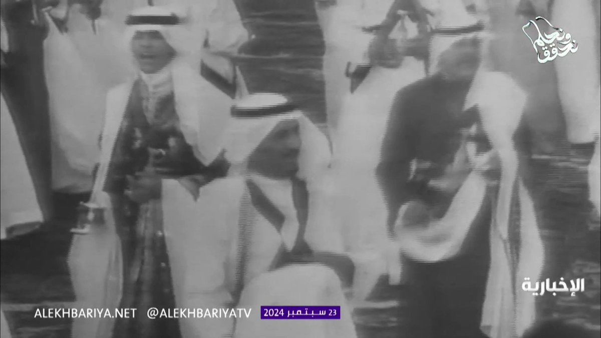 في #اليوم_الوطني_السعودي_94.. نحتفي بالماضي والحاضر ونتطلع إلى المستقبل بثقة في قدرتنا على "نحلم ونحقق" بإرادة وطنية أصيلة وصناعة المجد برعاية قيادة الوطن #الإخبارية | #نحلم_ونحقق