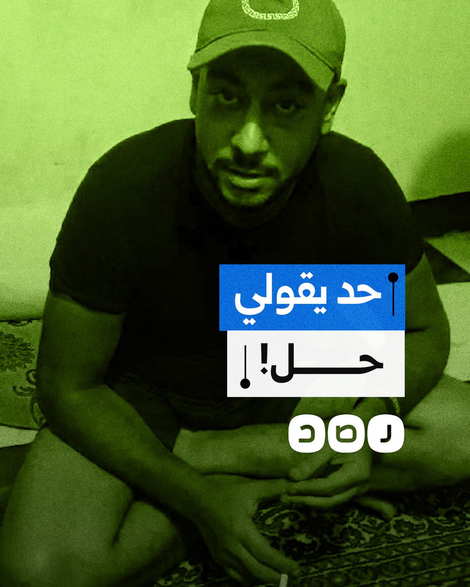"هجيب دا كله منين؟".. مواطن يعبر عن استيائه من تدني الرواتب وضعف الدخل في ظل ارتفاع الأسعار وغلاء المعيشة