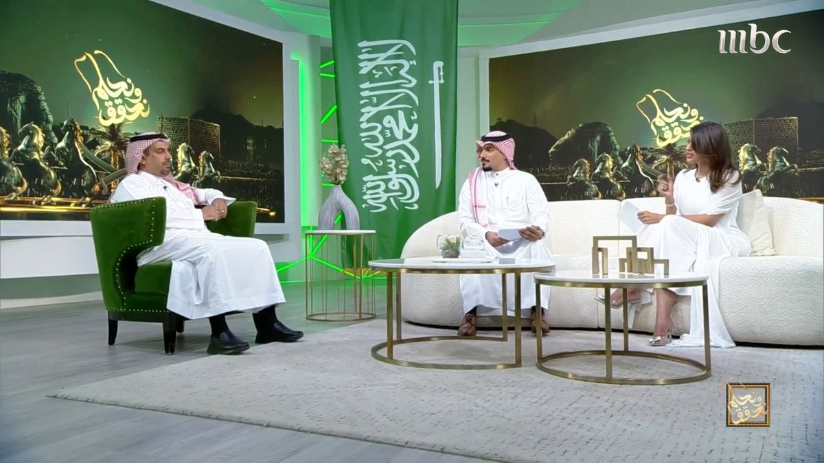 ماهي أبرز السنوات في توحيد المملكة مع الدكتور محمد الحلفي الباحث في التاريخ الحديث #نحلم_ونحقق #MBC1