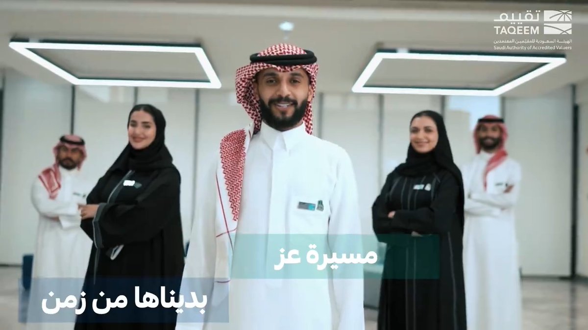 مسيرة عز بديناها من زمن 🇸🇦 #اليوم_الوطني_السعودي_94 #نحلم_ونحقق