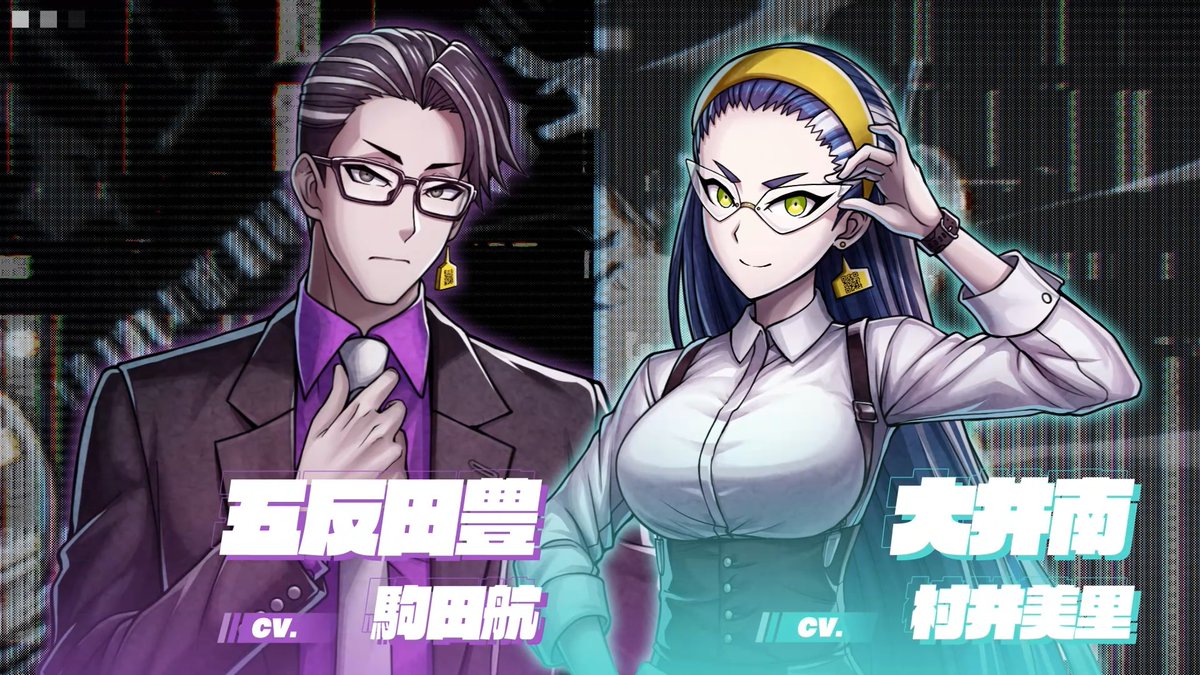 ◤◢◤シナガワシティのビジネスマン＆秘書◢◤◢ 五反田豊 (CV #駒田航) 大井南 (CV #村井美里) Ｇ＆Ｏカンパニーを設立し、 ＸＢギア開発に情熱を注ぐ五反田と、傍で支える大井。 トライブを脱退した彼らの次なる目標は…？ ＸＢギアを巧みに操る二人の活躍は必見！⚡️ #トライブナイン
