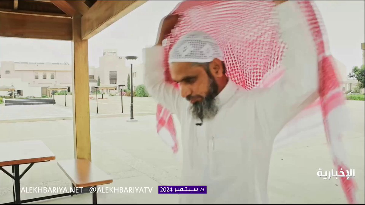 #وثائقي_الإخبارية | الحاصل على الجنسية السعودية البروفيسور عرفان مقامي: الهند مسقط رأسي لكن السعودية آمنت بي ووفرت لي حياة كريمة #اليوم_الوطني_السعودي_94 #نحلم_ونحقق #الإخبارية