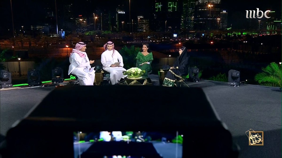 تمكين المرأة في السعودية مع مدير عام دعم العملاء والمنتجات شركة IBM د.ديما صالح العذل #نحلم_ونحقق #MBC1