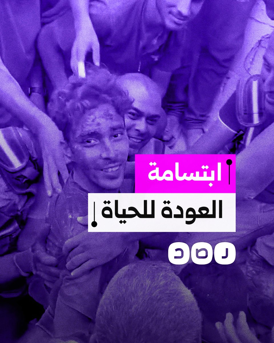 بعد 7 من المحاولات.. ابتسامة شاب فلسطيني لحظة انتشاله حيا من تحت الأنقاض