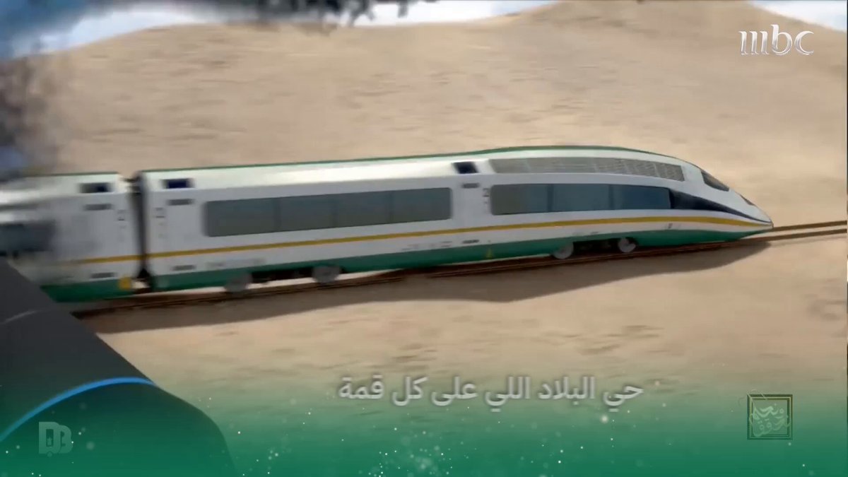 انتي الــبــلاد الــلــي ثــراهــا نــضـمّهْ نــفــني لَك ابدانٍ ونــهـدي لَك قـــلــوب قصيدة للأمير عبد الرحمن بن مساعد عبدالرحمن بن مساعد بن عبدالعزيز🇸🇦 #نحلم_ونحقق #MBC1