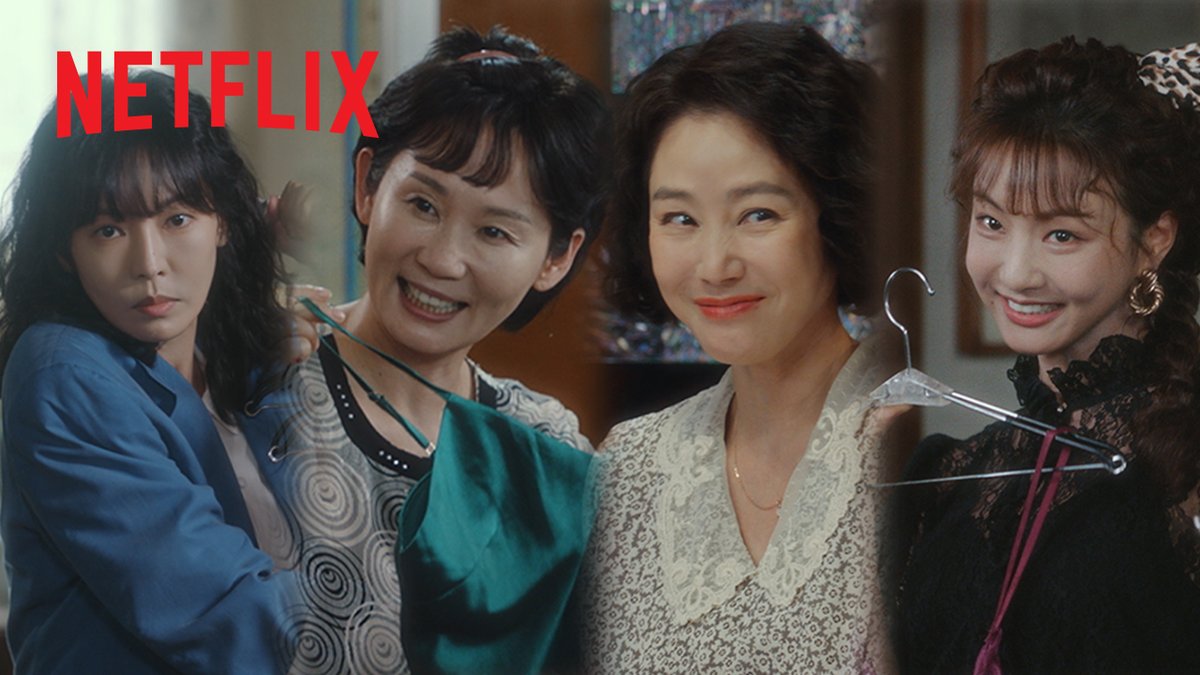 1992년 그때 그 시절, 대한민국을 뒤흔든 방판 시스터즈가 등장했다. 정숙한 그녀들의 발칙한 세일즈가 시작됩니다. <정숙한 세일즈>, 10월 13일 넷플릭스에서.