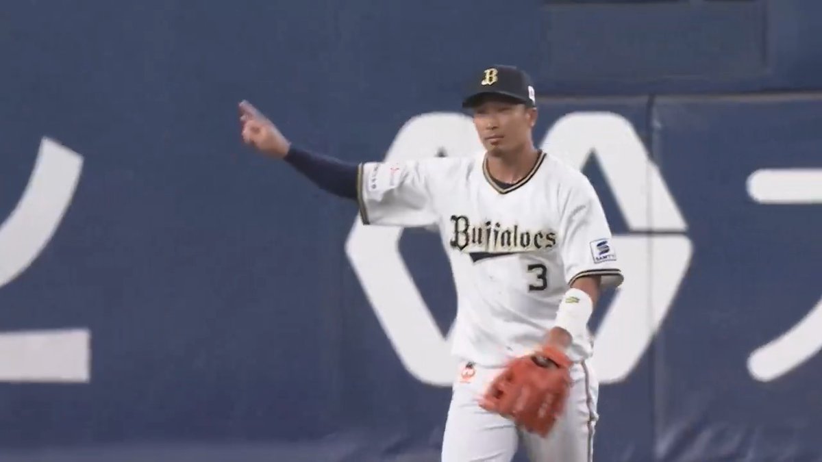 オリックス #安達了一 選手の好守が光ります✨ #Bs2024 #ありがとう安達さん 👇ライブ配信はこちら!