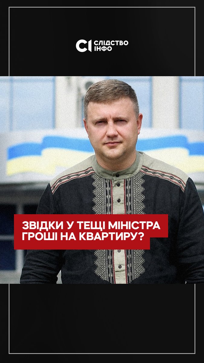 Прийшов на держслужбу з купою боргів та мізерною зарплатою. А тепер — міністр з тещею-пенсіонеркою, яка купила квартиру в Києві за понад 17 мільйонів гривень. Розслідування про збагачення міністра аграрної політики Віталія Коваля дивіться на нашому ютуб-каналі