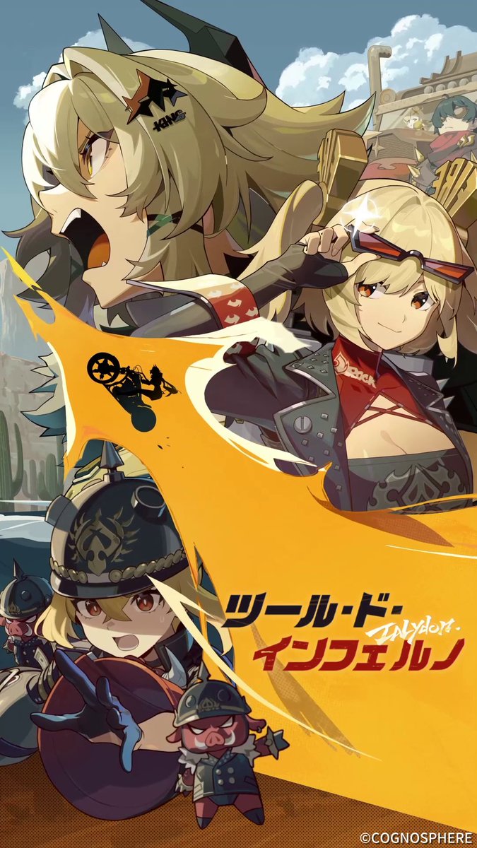 『ゼンレスゾーンゼロ』Ver.1.2「ツール・ド・インフェルノ」正式リリース! #ゼンゼロ #ツール・ド・インフェルノ