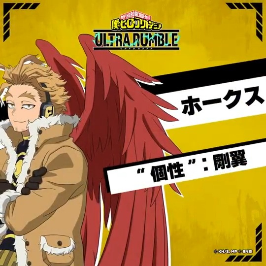 ━＼プレイアブルキャラ追加／━ #ホークス まもなく参戦！ ━━━━━━━━━━━━━━━ 実力と人気を兼ね備える プロヒーローのキャラクターPVを公開！ 羽を自在に操る「剛翼」の"個性"で 戦場を縦横無尽に飛び回れ！ ゲームにログインしてチェック！ #ヒロアカUR