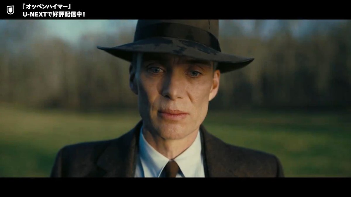 映画『#オッペンハイマー』 U-NEXTで好評配信中 #クリストファー・ノーラン 最新作 第二次世界大戦下、世界の運命を握った 天才科学者の栄光と没落の生涯を描く ヒューマン・ストーリー