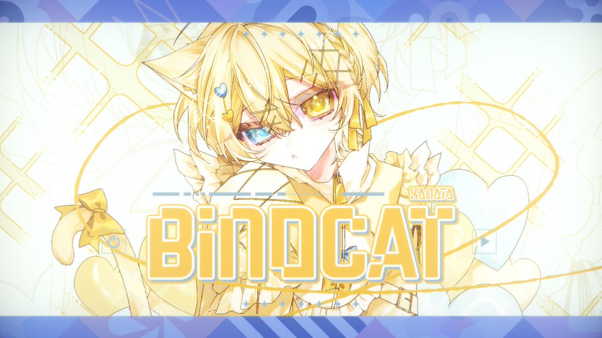 ✨🐱『BINDCAT』🐱✨ - Vocal / Kanata - 『でもさ飽きたらしょうがなくね 猫だもん』 ────────────── ⠀⠀⠀ →next 1000RT ⠀ 末吉かきOriginal Song #セブプラ #セブプラソロオリジナルソングメドレー2024