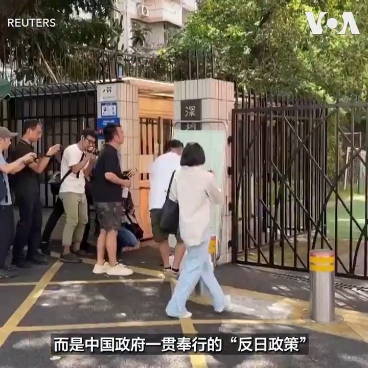 日本民众认为，在华日本人遇袭等悲剧乃中国政府一贯奉行的“反日政策”所导致。日本学者表示，日中断交可能让在华日本人更没有保障。报道：